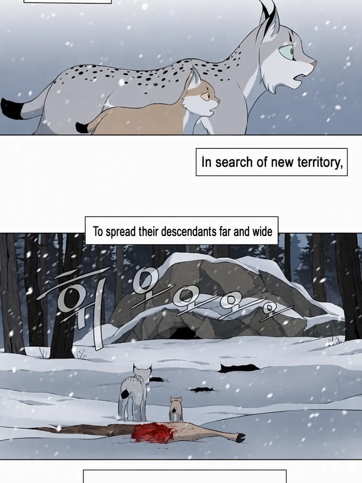 GlassJoy4591의 Winter Game