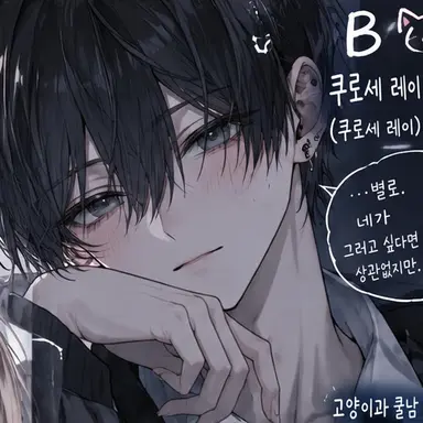 Profile image of 레이