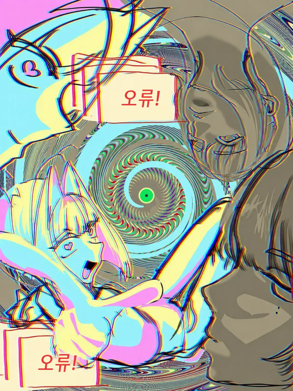 yuyuyu_0312의 외계인이 쳐들어왔다구