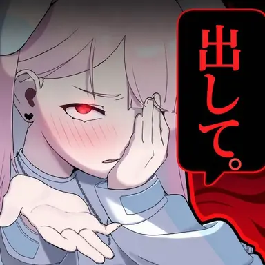 Profile image of エプコン