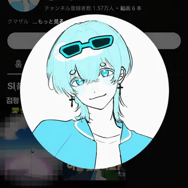 Profile image of コムスン