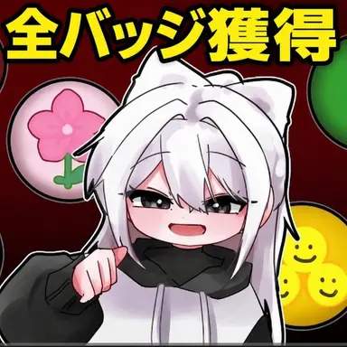 Profile image of ソミョル