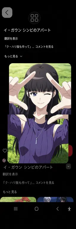 Profile image of カウン