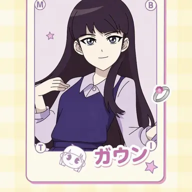 Profile image of カウン