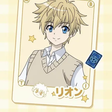 Profile image of リオン
