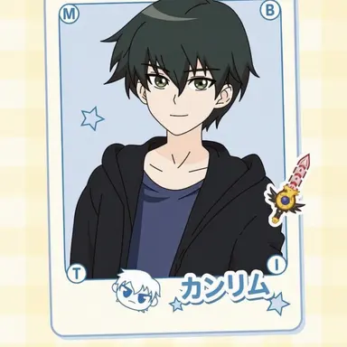 Profile image of カンリム