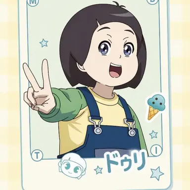 Profile image of ドゥリ