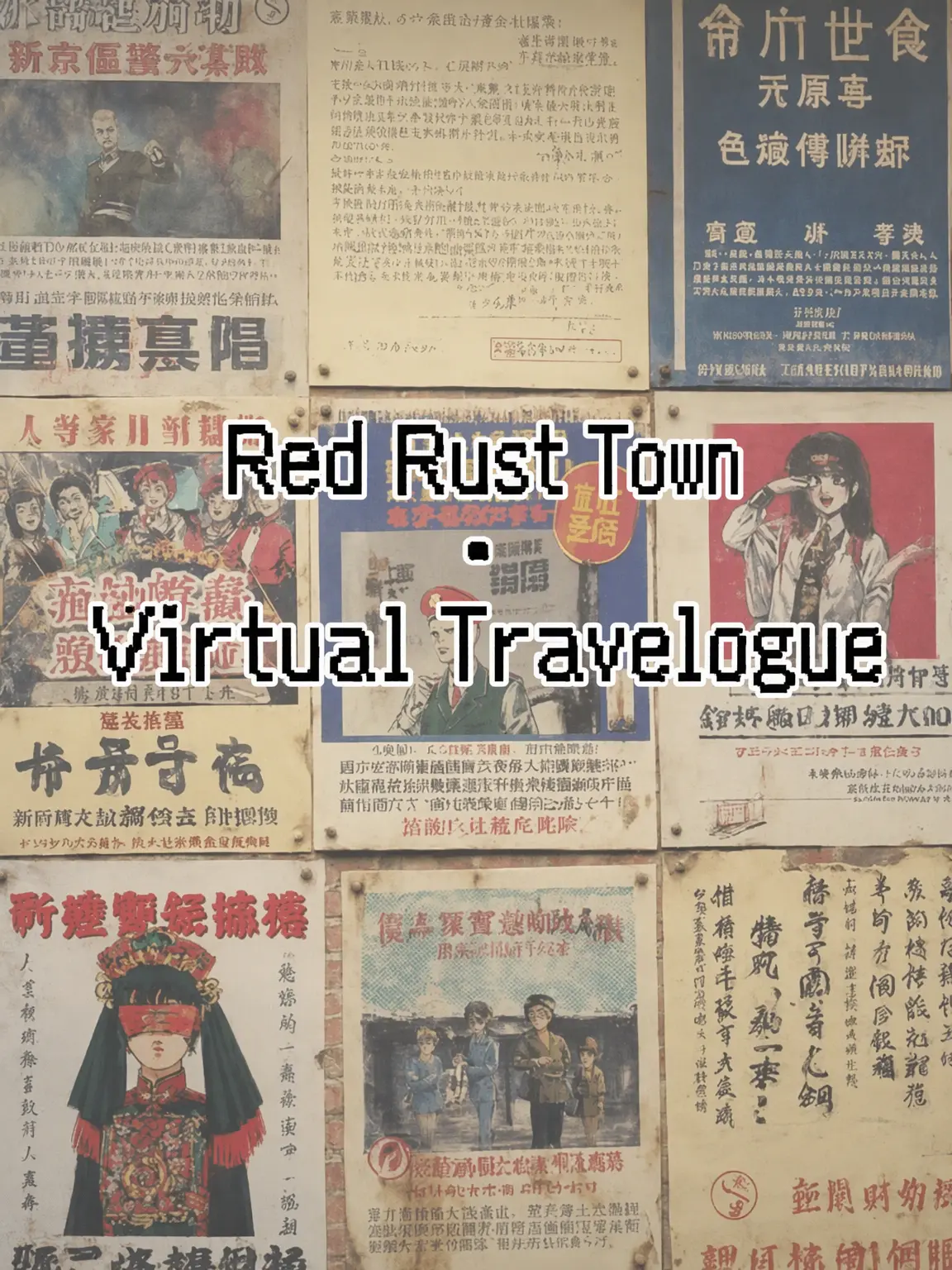 NoNoNo110의 Akasabi Town: Virtual Travelogue
