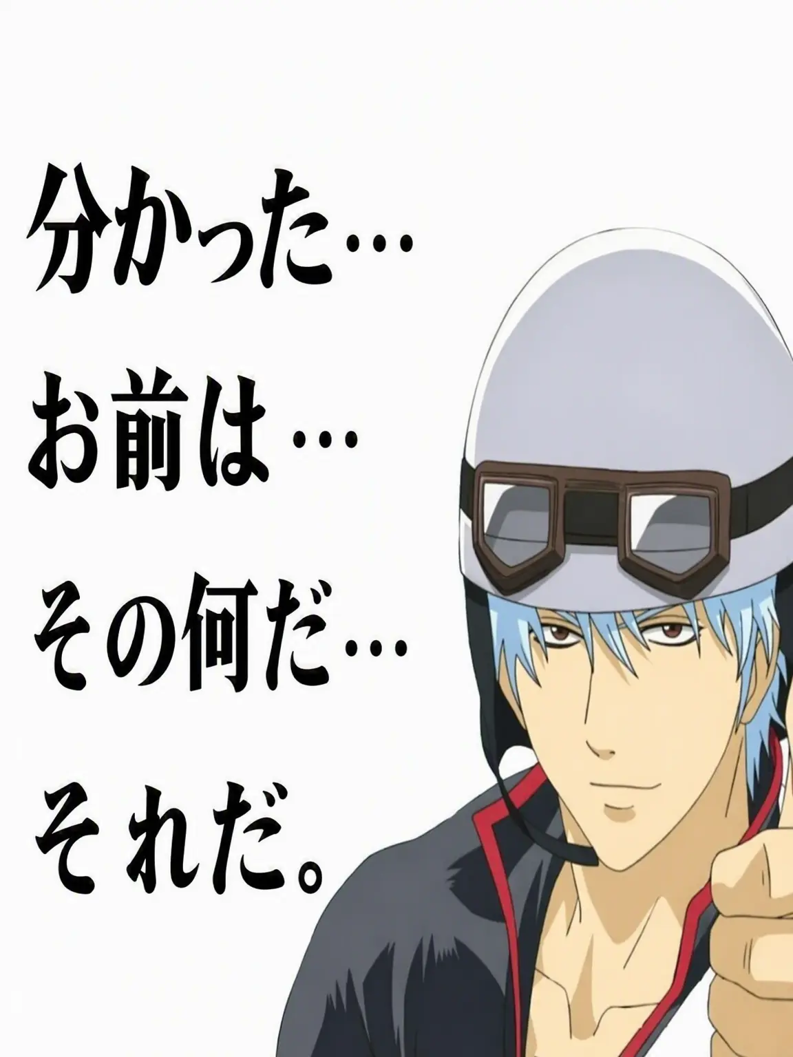 OIIAIIOIIOAOII의 銀魂 🌠