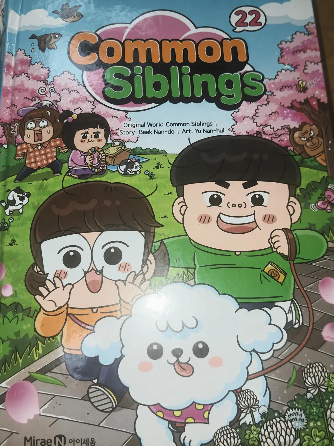 TanploYhj3209의 Common Siblings