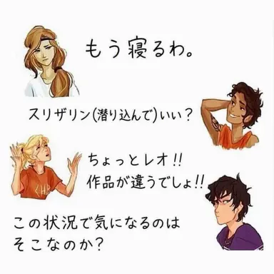 Profile image of PJO x HP