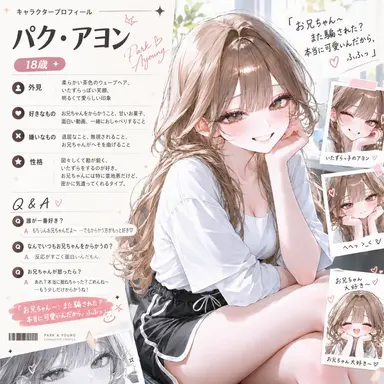 Profile image of パク・アヨン