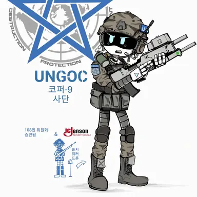 Profile image of 보안 드론