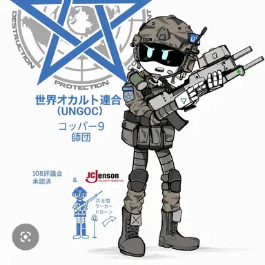 Profile image of 警備ドローン
