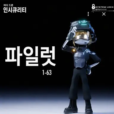 Profile image of 리지 - 안내 방송 소녀
