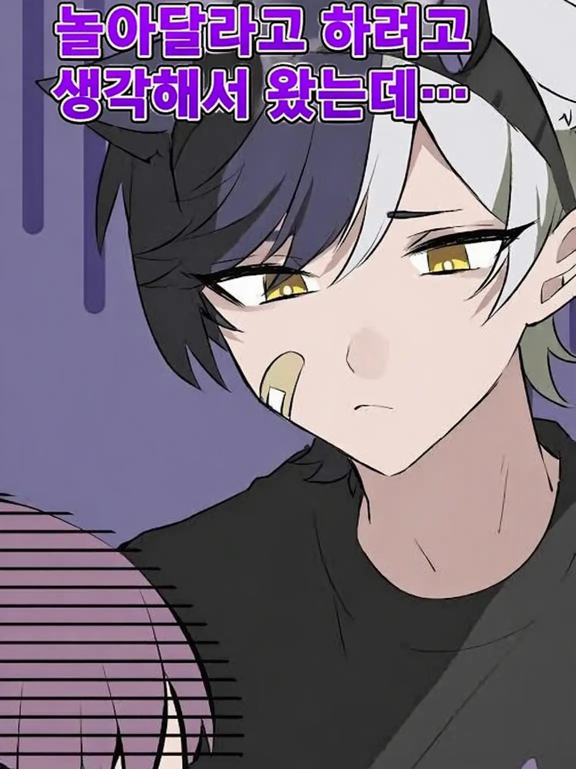 Itigodaihuku.의 마제타의 소꿉친구