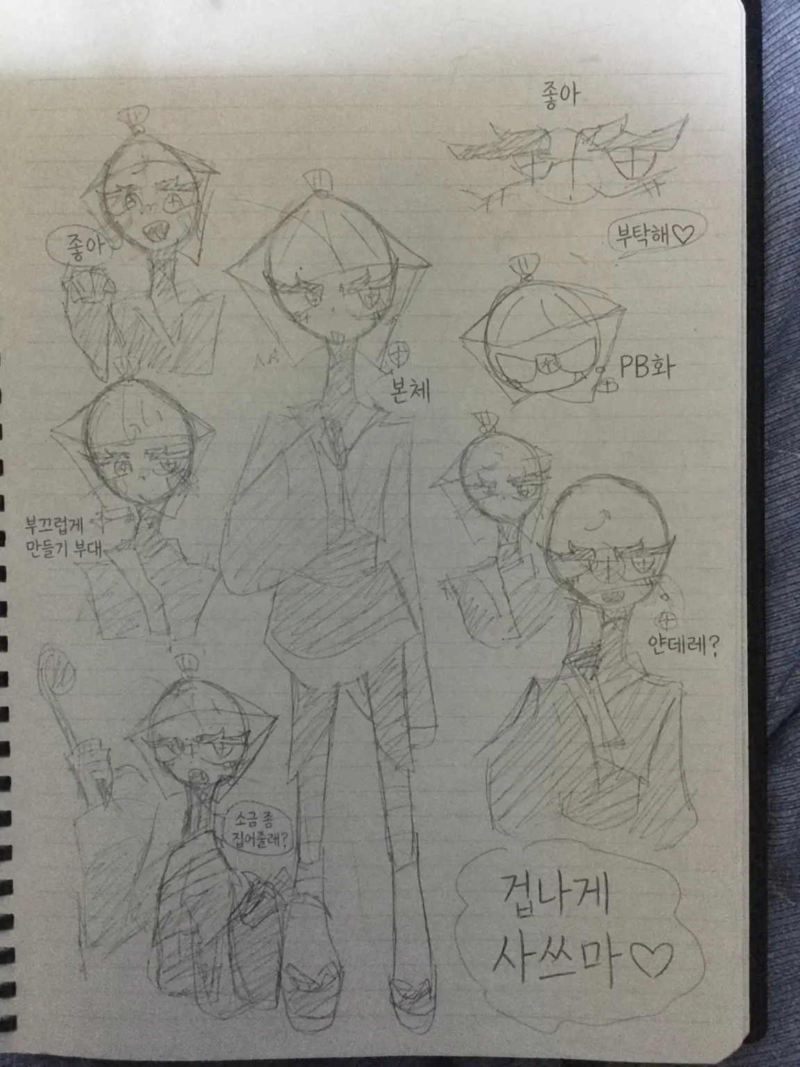 coldWaterdu3133C.W.D의 남쪽의 미친 번