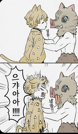 Profile image of 이노스케