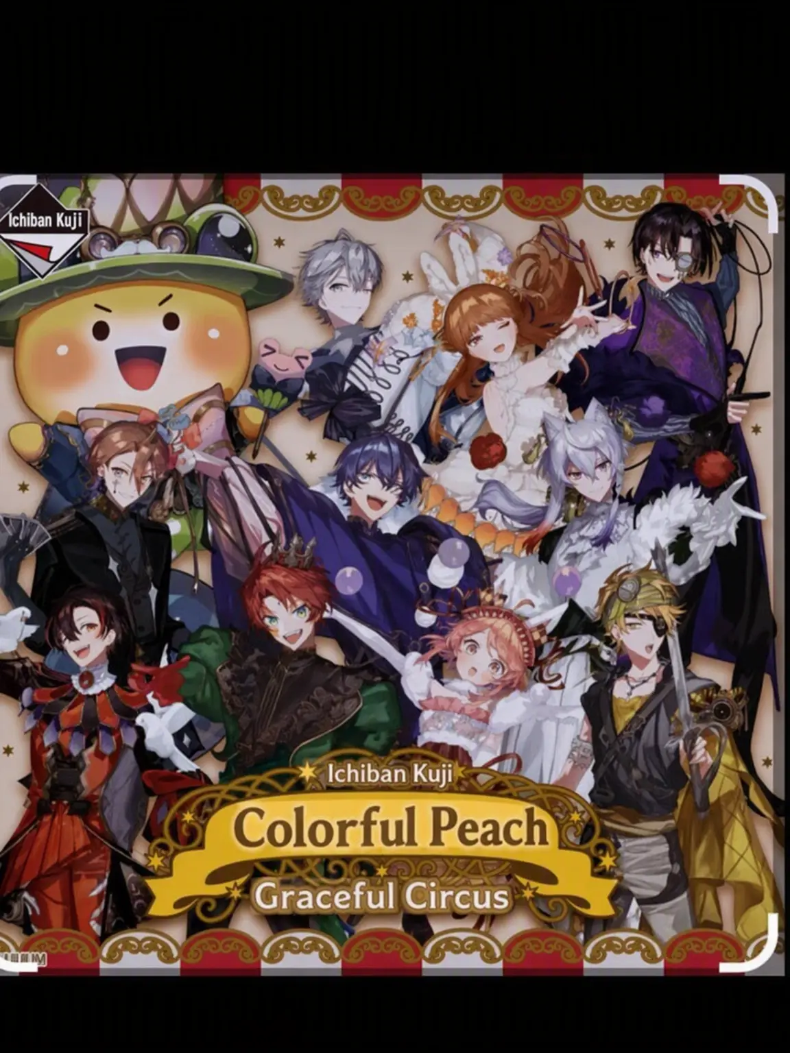 PlumCharm0020의 Don't get hated by Karapichi! (Buriko included)