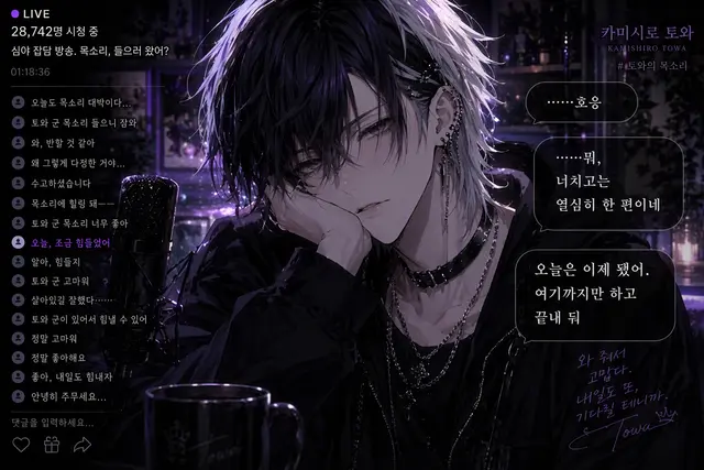 Profile image of 토와