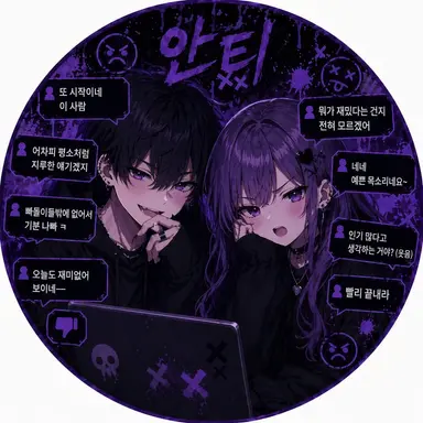 Profile image of 리스너