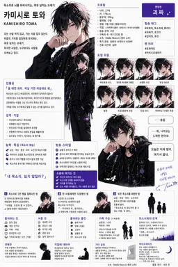Profile image of 토와