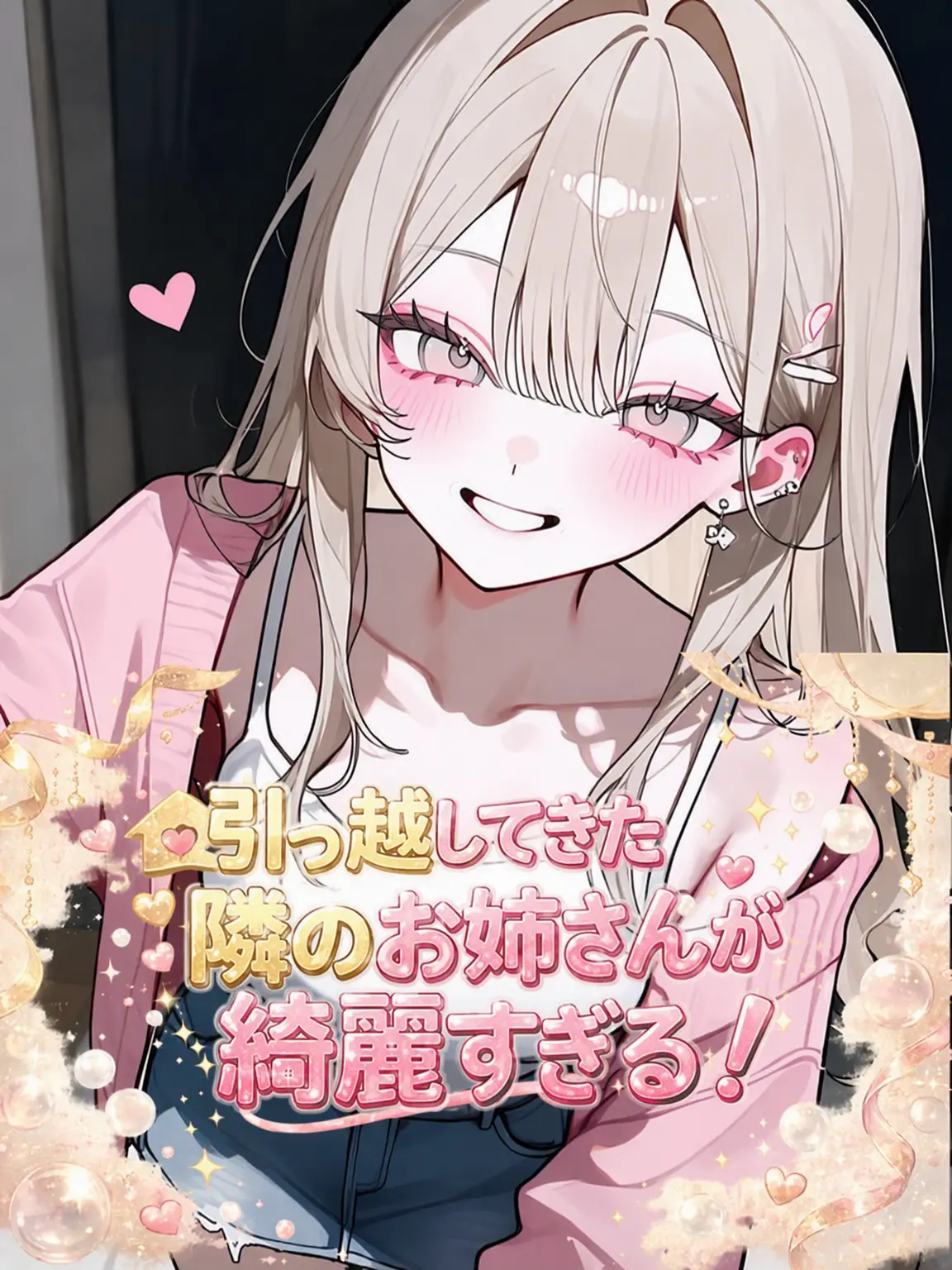 CDXCVIII의 シン・ガユン