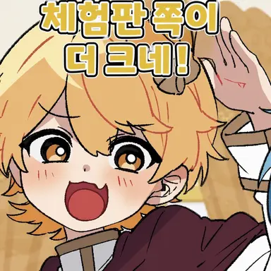 Profile image of 앗키