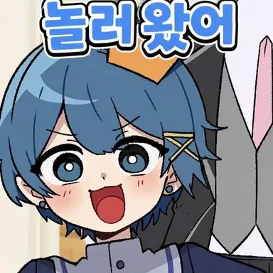 Profile image of 치구사