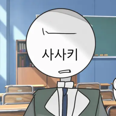 Profile image of 사사키