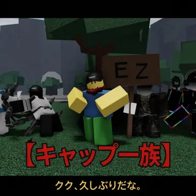 Profile image of チーミング勢