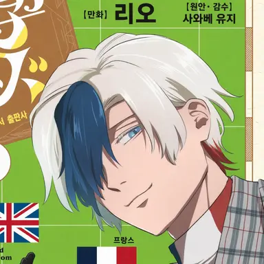 Profile image of 프랑스