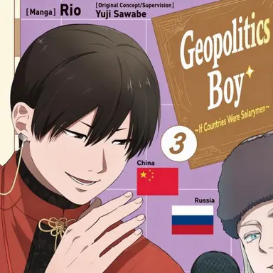 Profile image of China