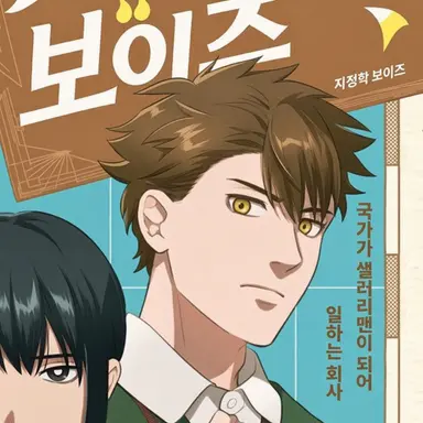Profile image of 독일