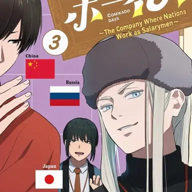 Profile image of Russia