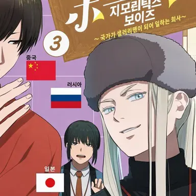 Profile image of 러시아