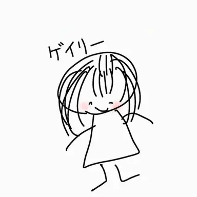Profile image of エイリー