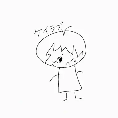 Profile image of ケイレブ