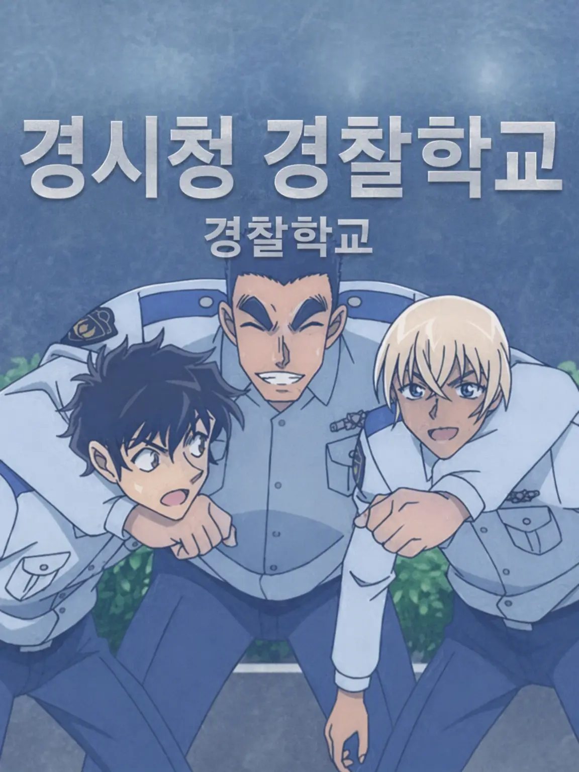 ChewyTree2124의 K학원 스트리머 오메가버스 패러디