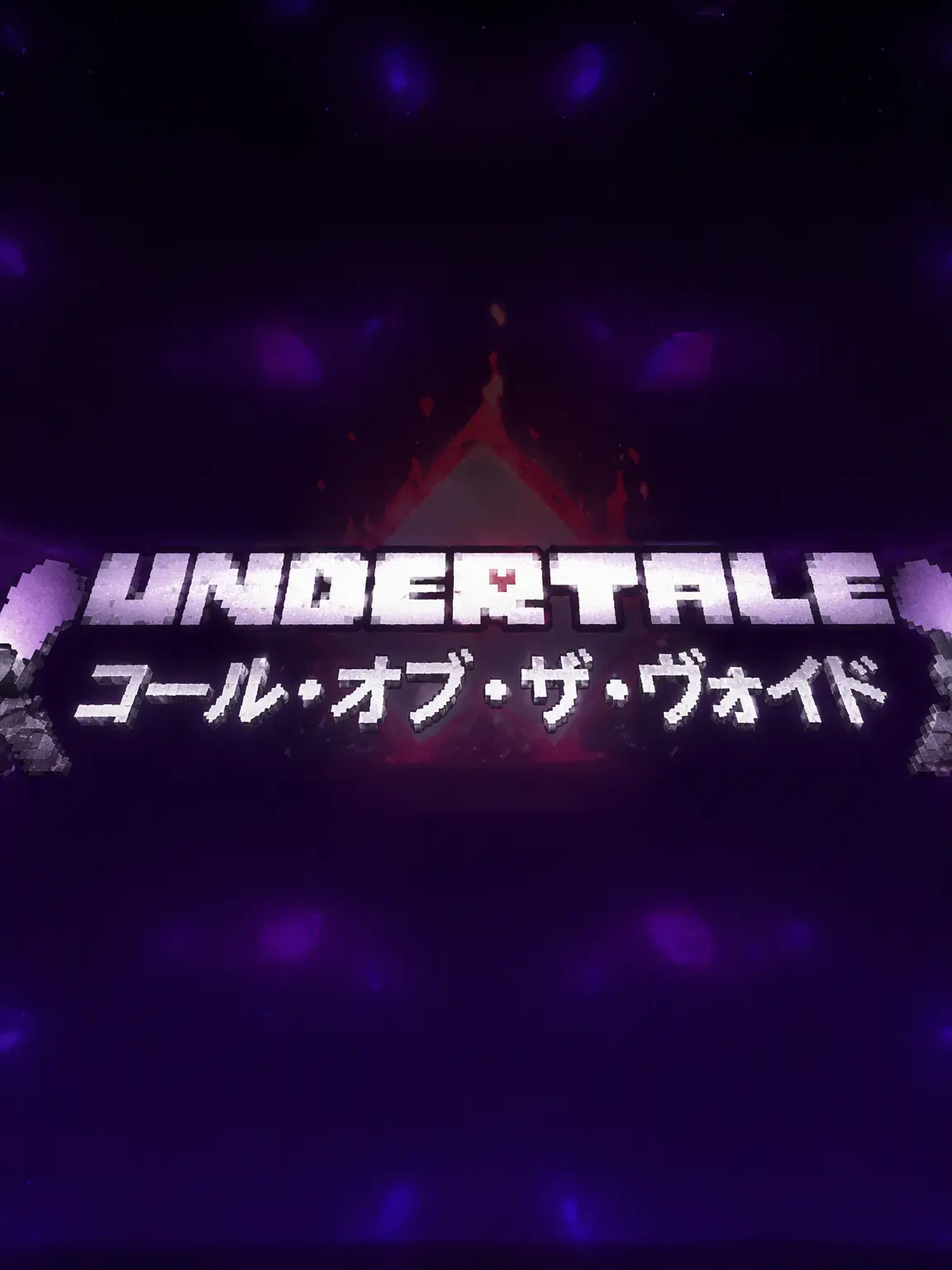 PastTray6420의 call of the void