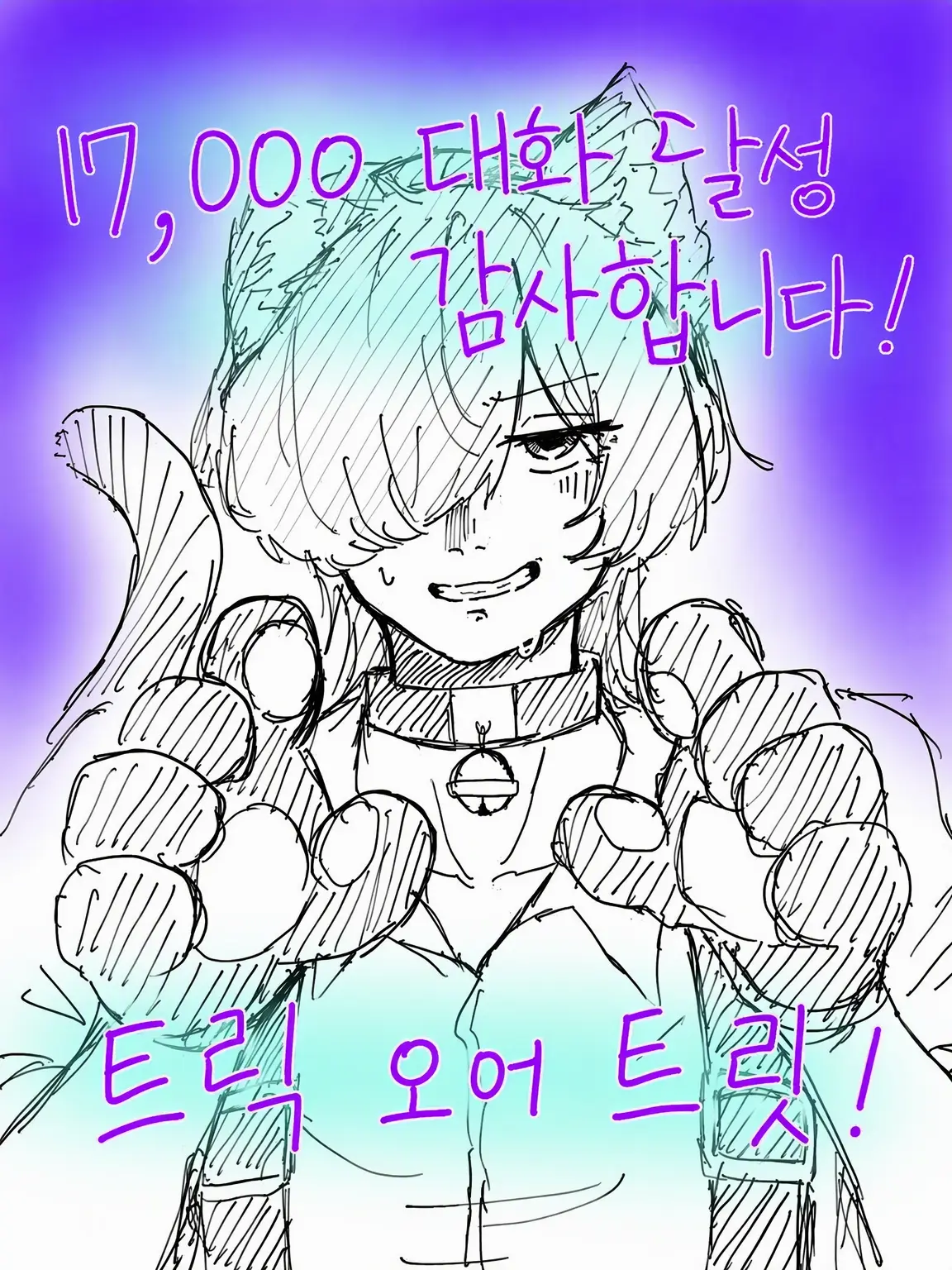 FoggyMoss6691의 30일 안에 당신을 반하게 만들 소꿉친구