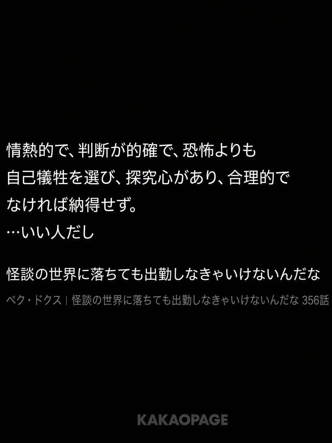 BIYUTTU의 いや、身分証見せてって言ってるでしょ？