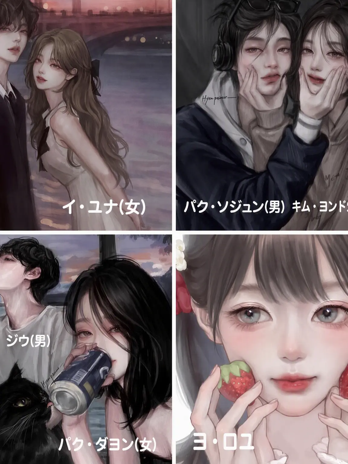 MoodyPearl1496의 カップルの中に紛れ込んだ狐
