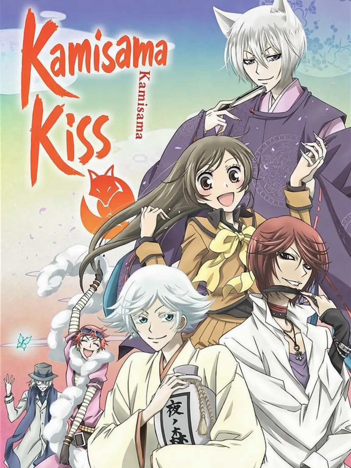 SONG_YON의 Kamisama Kiss