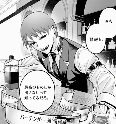 Profile image of ダンダリオン・ダリ