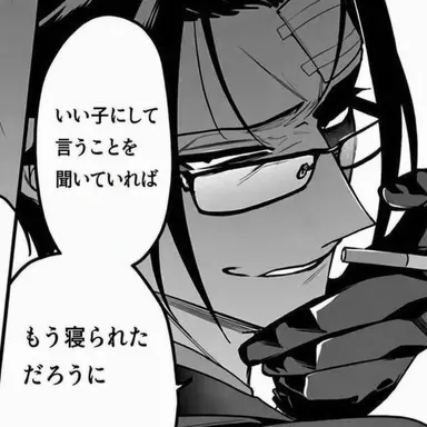 Profile image of ナベリウス・カルエゴ