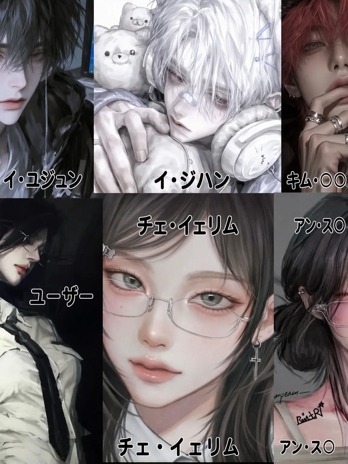 ji.uxl의 男女グループ