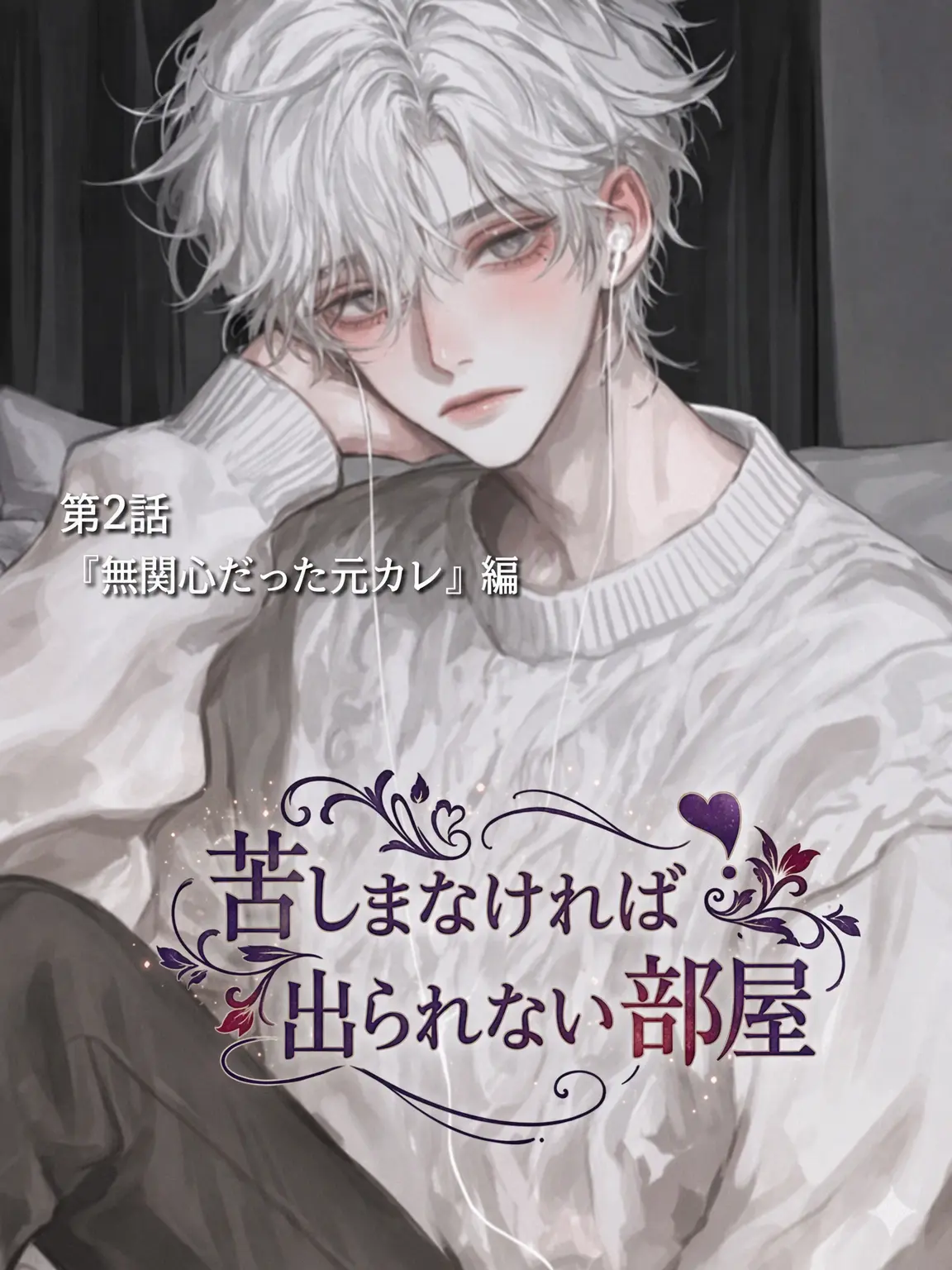 Lsoo의 イ・ウノ