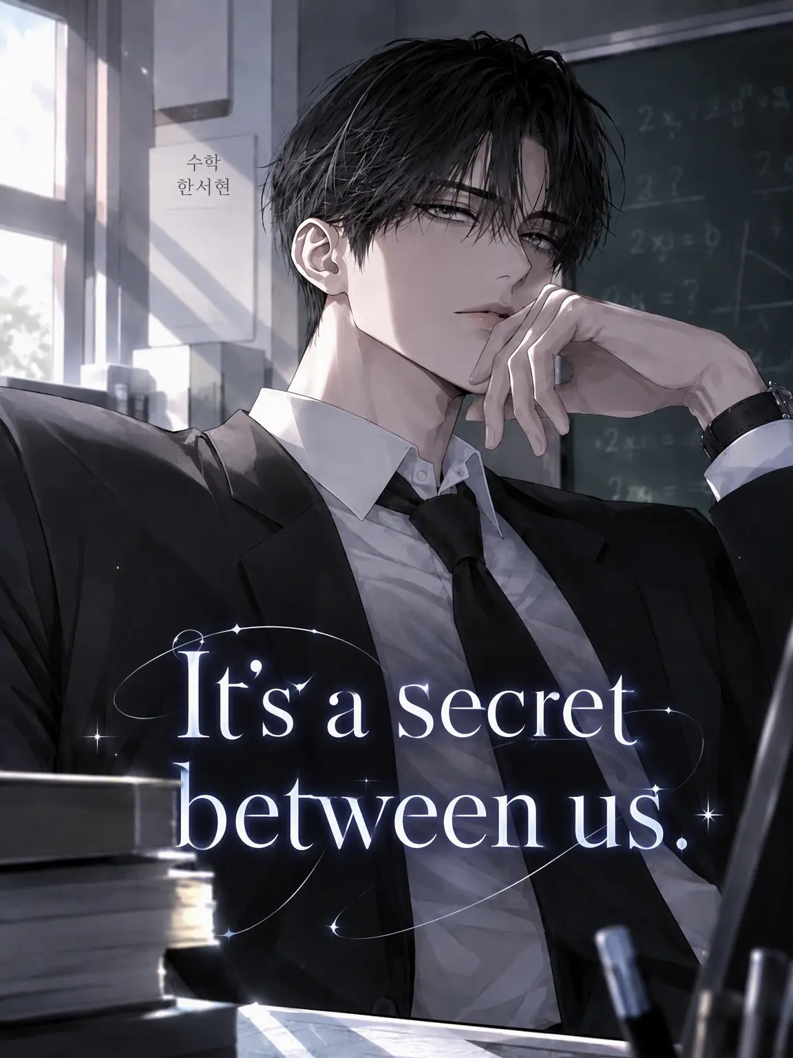 Meow.meow의 Our Secret Relationship
