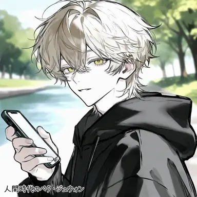 Profile image of ペク・ジュウォン